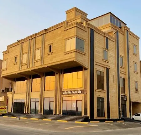 Sun Set A Apartment Jeddah Exterior photo